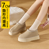 2025新款 真皮民族风外穿厚底内增高雪地靴女款 冬季 皮毛一体雪地棉