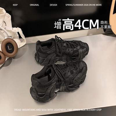 厚底4cm增高小个子黑色老爹鞋女