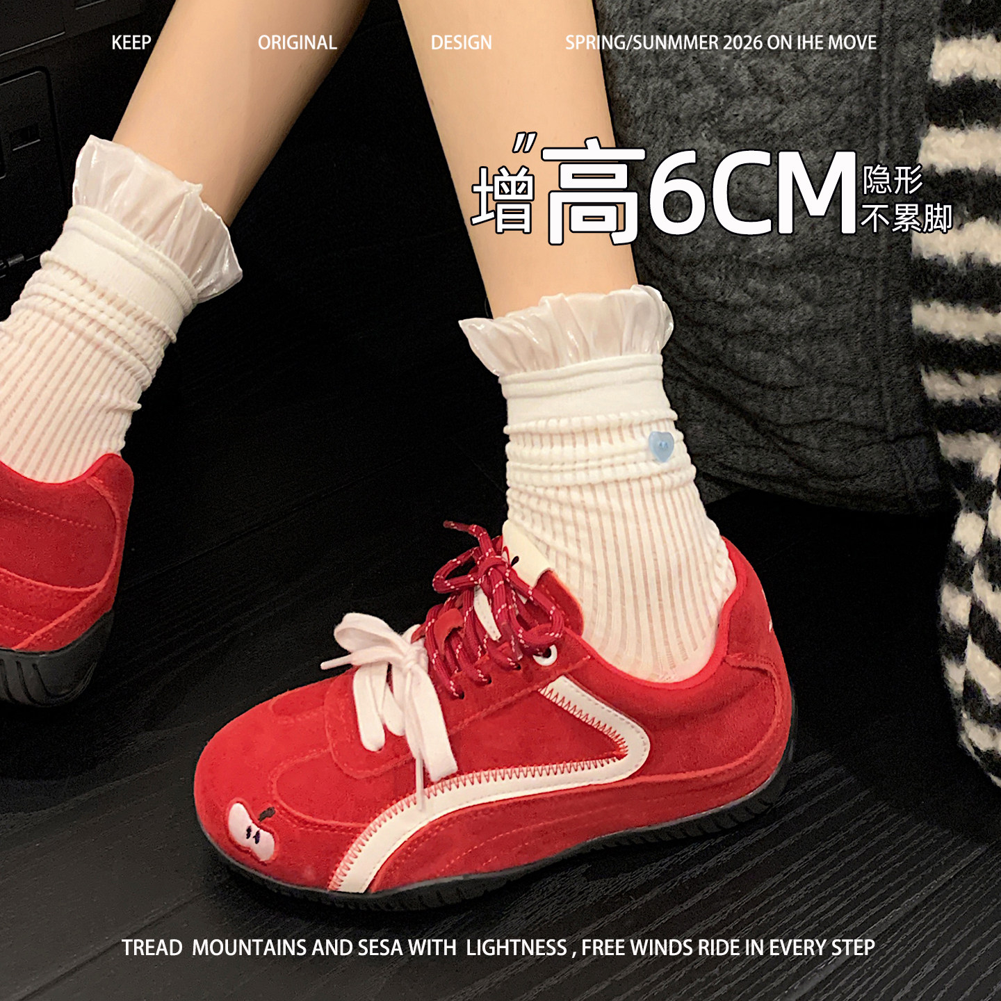 厚底内增高6cm德训鞋女款2026新款春轻便软底巨好看爆款红色鞋子