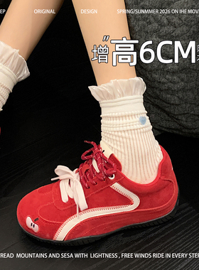 厚底内增高6cm德训鞋女款2026新款春轻便软底巨好看爆款红色鞋子