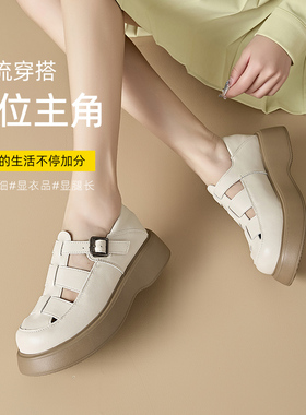 真皮罗马凉鞋女2025新款夏季款配裙子厚底编织黑色镂空包头猪笼鞋