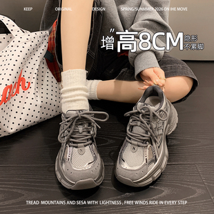 灰色厚底超火不累脚老爹鞋女款潮酷2025冬新款内增高银色厚底鞋子