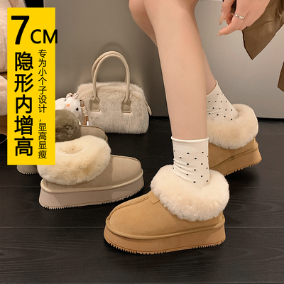 厚底防水皮毛一体毛毛雪地靴女冬