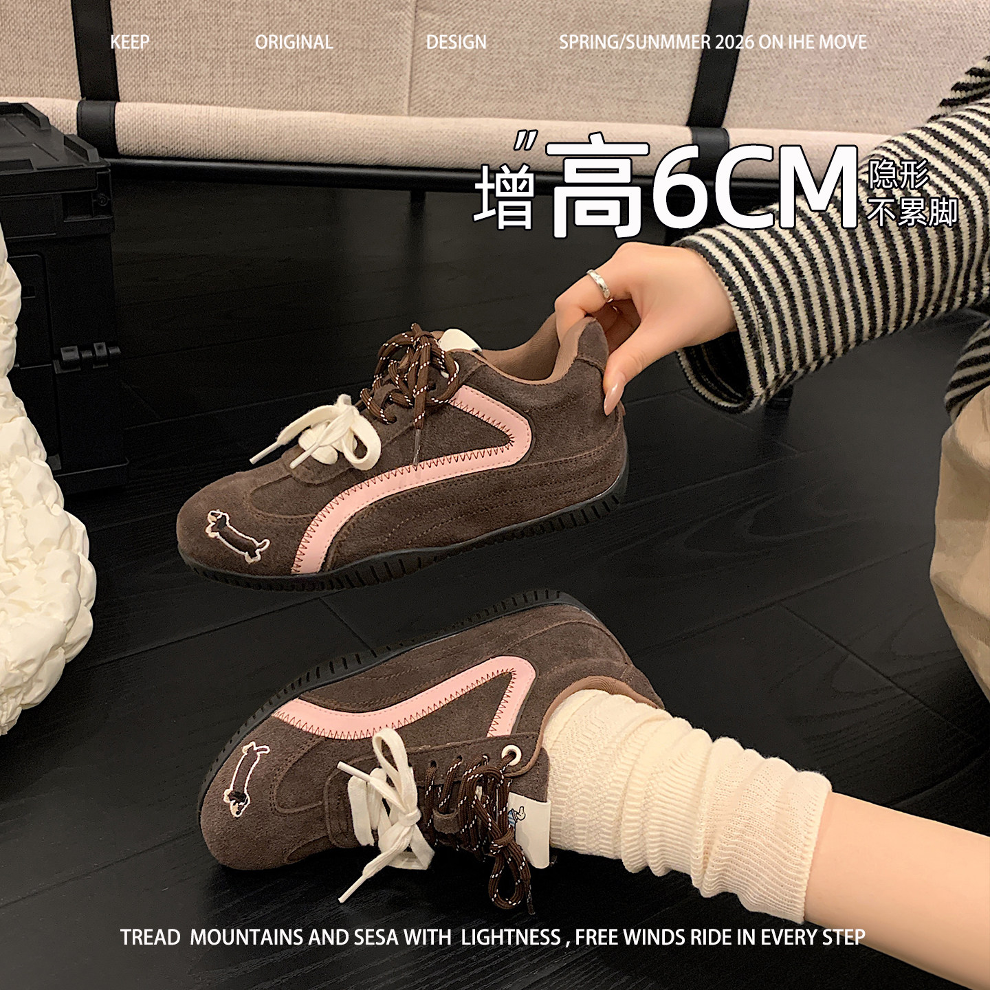 棕色巨好看德训鞋女2026新款春季厚底内增高小个子不累脚阿甘鞋