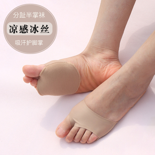 冰丝分趾拖鞋袜套吸汗防滑前脚掌垫冰丝透气软袜套防磨脚半掌袜子