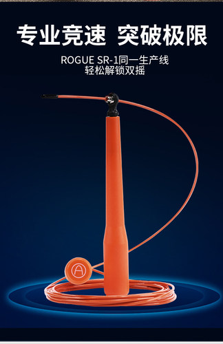 竞速健身可调节轴承跳绳