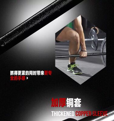 samtek黑色陶瓷德克萨斯硬拉杆子测试推荐