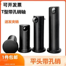 8.8级GB882销轴平头带孔销插销钉圆柱定位销子M6M8M10 M20m30M40
