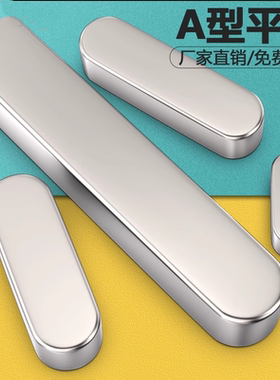 M4M5M6M8M40 A型圆角平键销GB1096B型方键销料C型轴销平键条A3钢