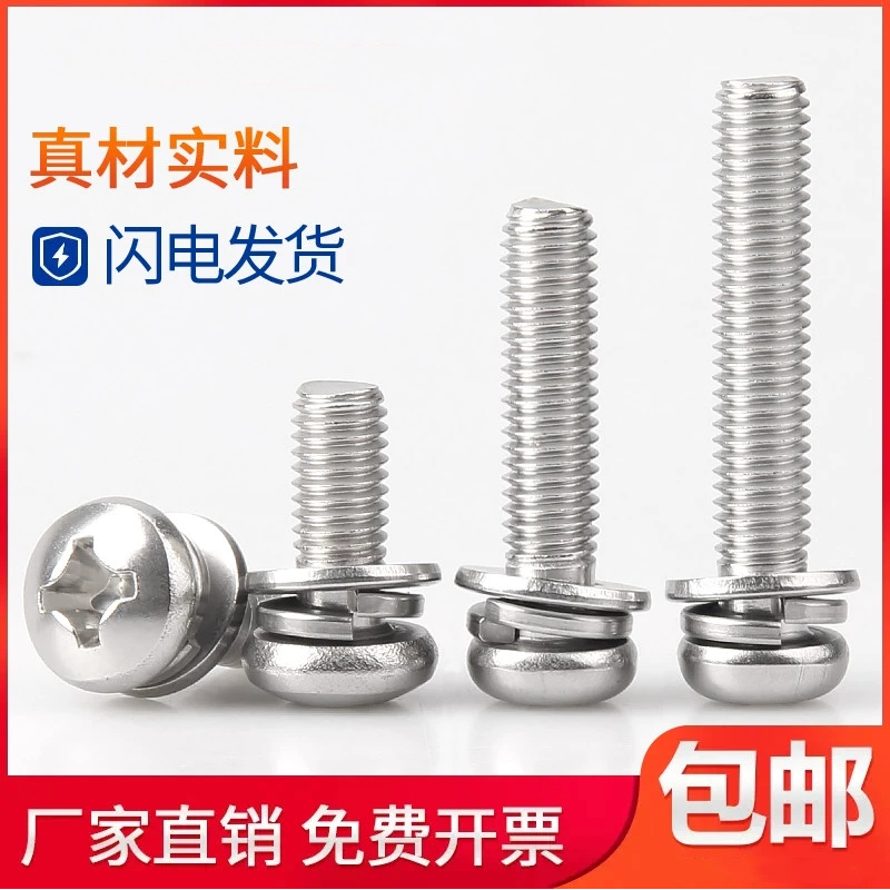 中国不锈钢十字圆形盘头