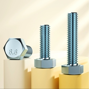 M6M8M10M12 M20M24镀蓝白锌外六角螺栓8.8级镀锌外六角螺丝高强度