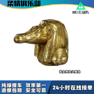 【柔情俱乐部】三角洲行动系列红收藏道具黄金鳄鱼头撞车包撤离