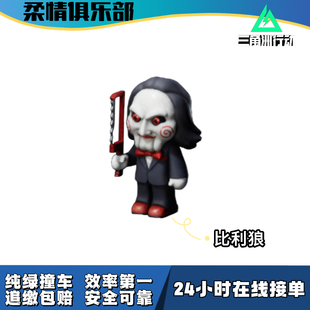 【柔情俱乐部】三角洲行动比利狼限定收藏品纯绿撞车包撤离0损耗