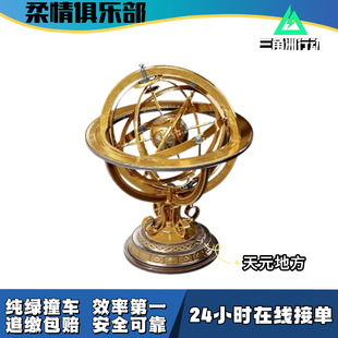 【柔情俱乐部】三角洲行动天元地方收集品撞车0损耗可跟车包追缴