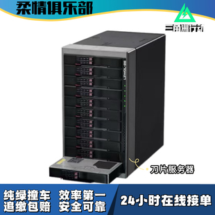 【柔情俱乐部】三角洲行动刀片服务器收集品撞车交易包追缴包撤离