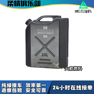 三角洲行动航天火箭燃油包追缴0损耗可跟车包撤离 柔情俱乐部