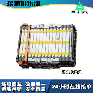【柔情俱乐部】三角洲行动大红动力电池组收集品撞车包追缴包撤离