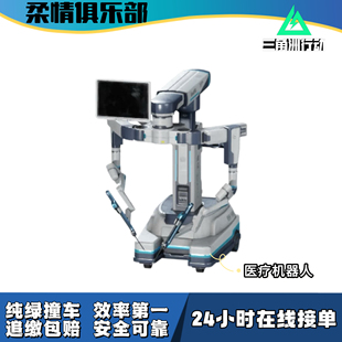 【柔情俱乐部】三角洲行动医疗机器人收藏品撞车包追缴0损耗跟车