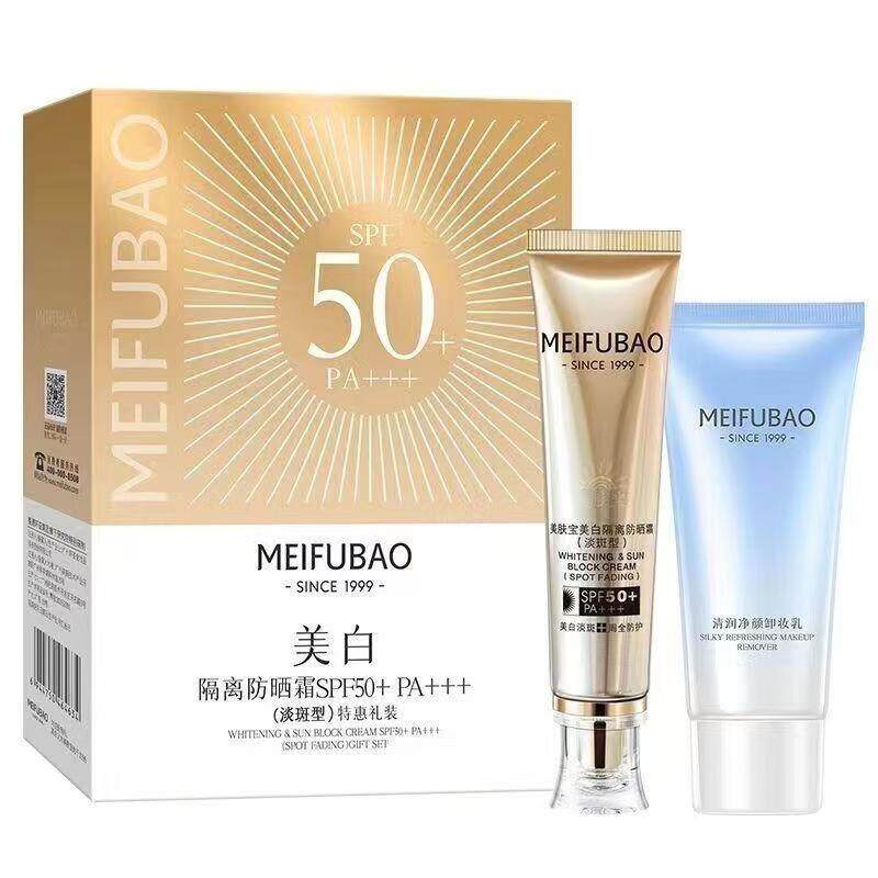美肤宝美白隔离防晒霜特惠装防汗防水防紫外线SPF50+PA+++淡斑型