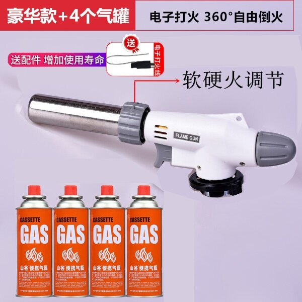 打火喷火器喷灯户外烧毛神器点火枪火焰烧肉家用煤气瓶小型寿司