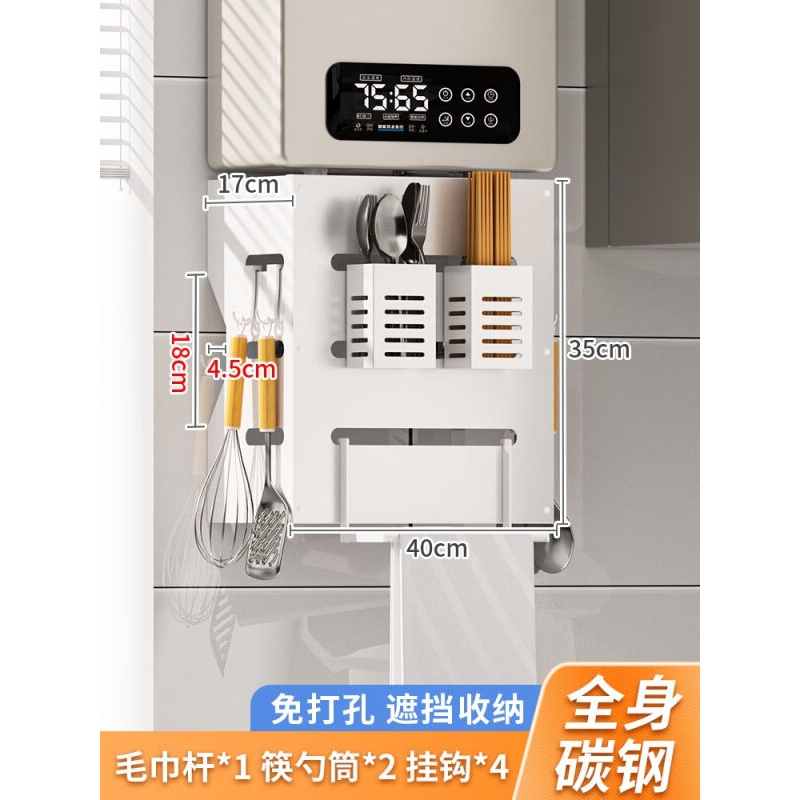 谦设定制包燃气管道热水器下遮挡罩装饰洞洞板厨房收纳置物架天然