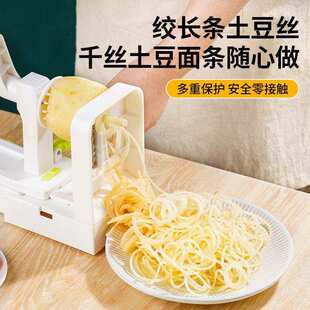 千丝土豆机器新款手摇丝面条切丝器超长刨土豆神器商用火锅店擦丝