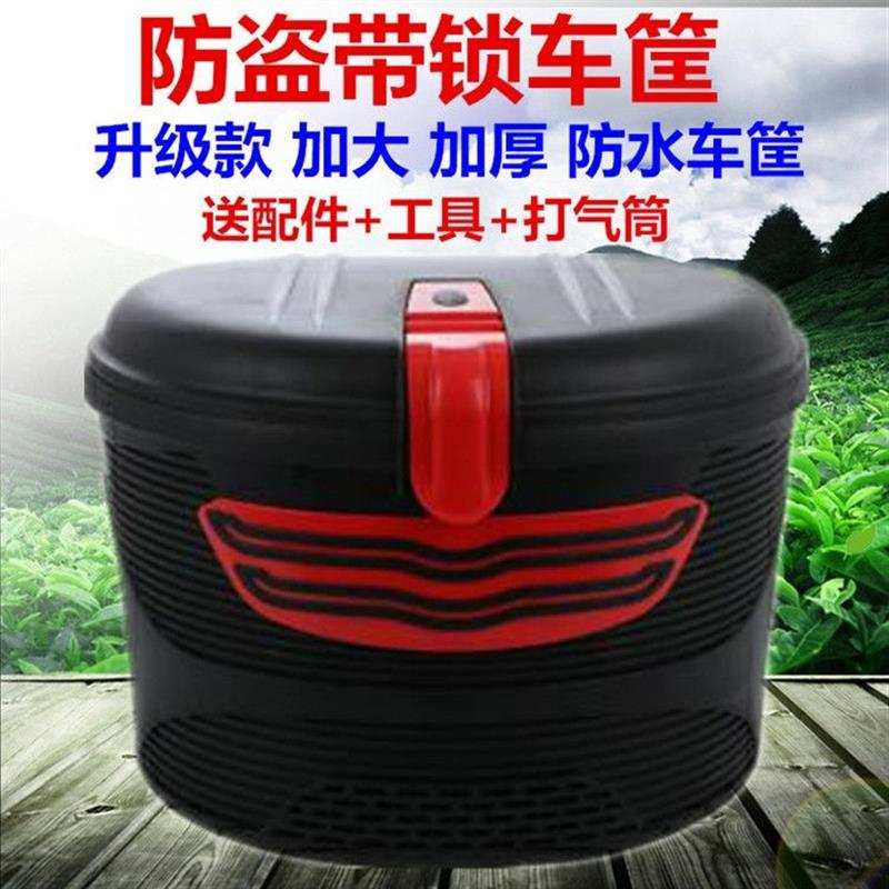 电动车车筐前置物箱通用大号带锁防水折叠电瓶车菜篮子头盔放置箱