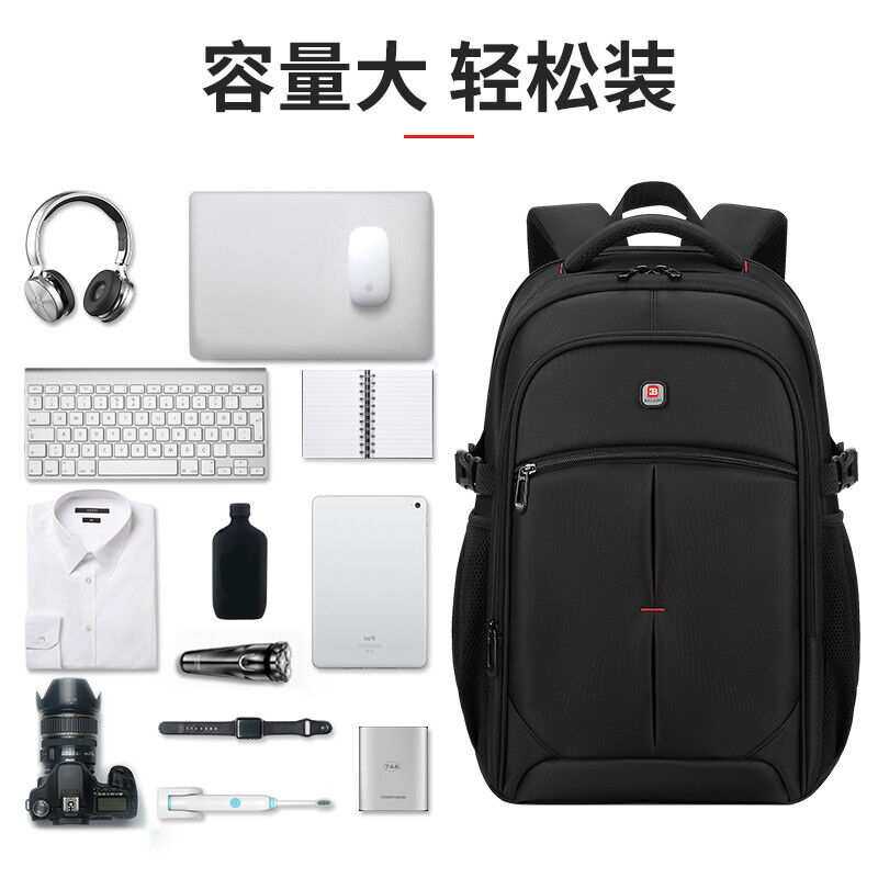 巴朗双肩背包男大容量可扩容旅行商务初高中大学生书包17英寸电脑