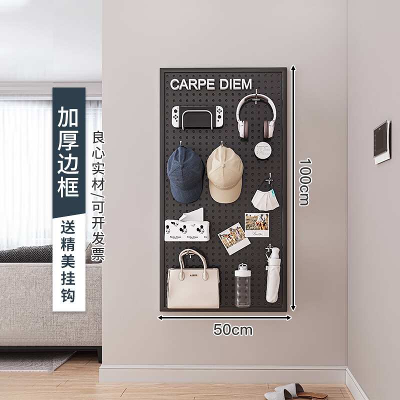 舒康优圆孔洞洞板墙上置物架货架铁艺展示收纳饰品五金工具免打孔