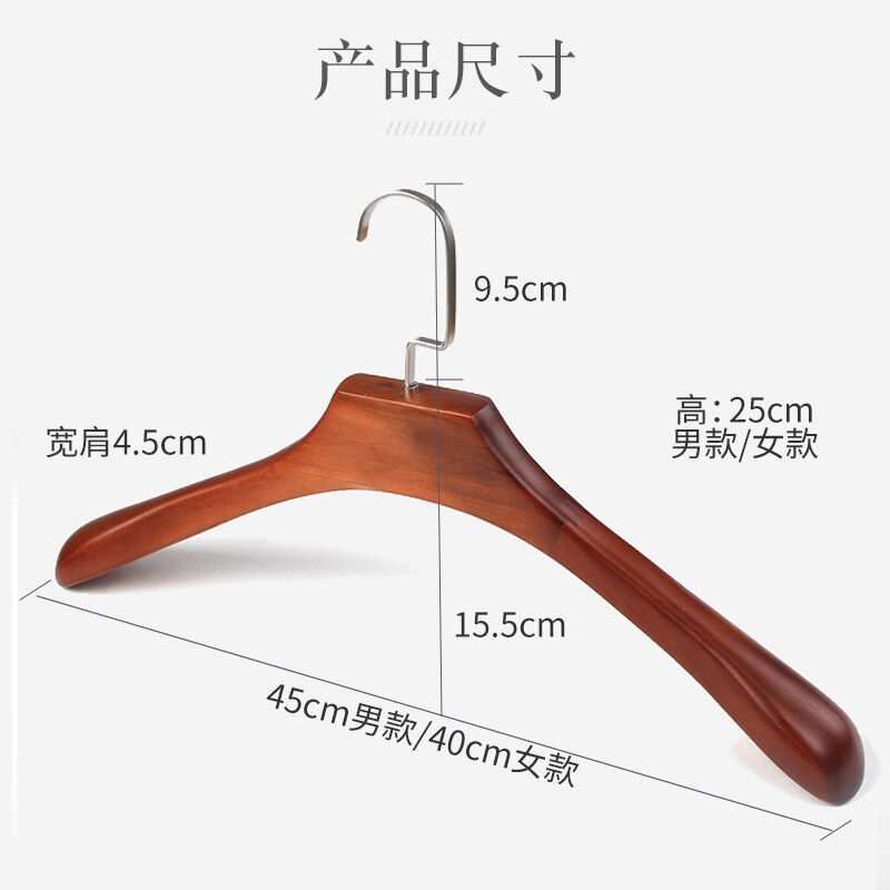喜泽实木衣架子衣服架衣挂衣服撑西装大衣架无痕宽肩衣架复古-男