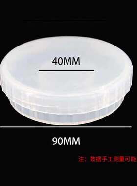金固牢塑料康卫皿厚螺旋盖密封扩散皿KZS-19690mm