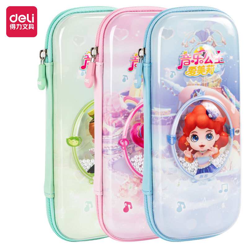 得力×音乐公主3D立体小学生笔袋珍珠颗粒防水耐摔EVA材质学生文