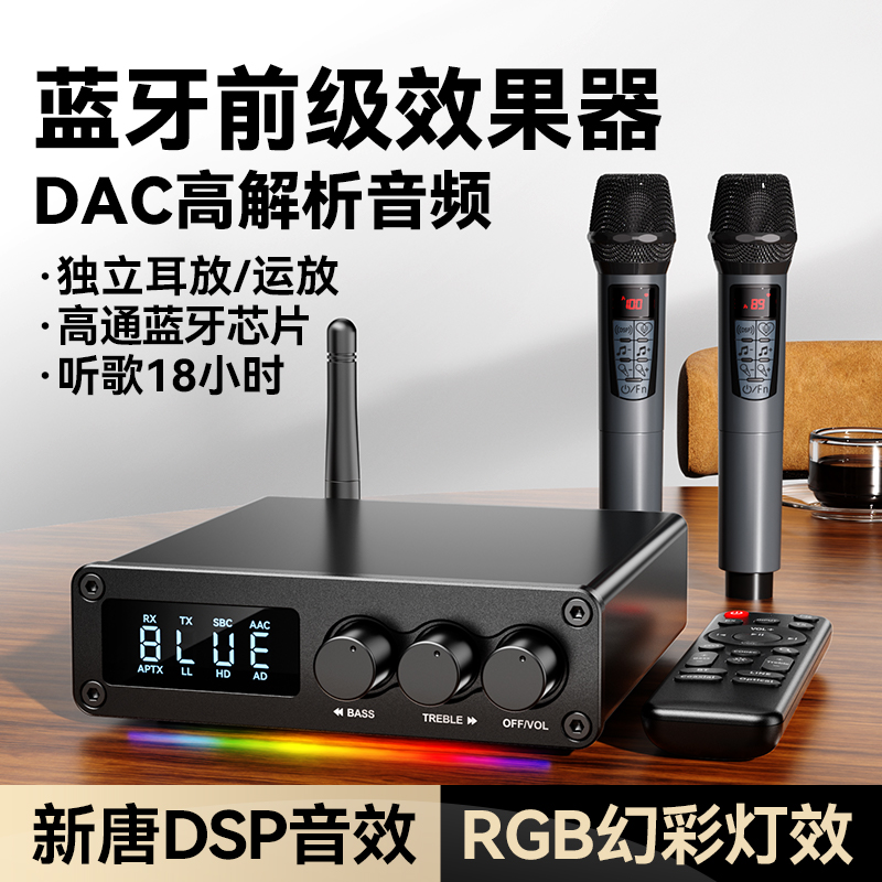 5.2高通蓝牙接收器音响功放专用