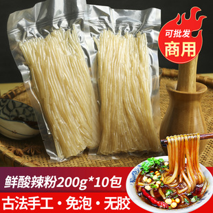 四川手工酸辣粉红薯粉自煮速食装重庆粗粉条正宗免泡商用鲜粉湿粉
