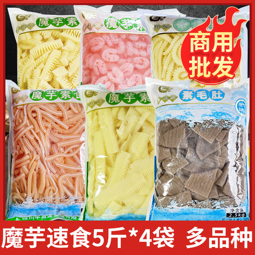 袋装魔芋拌菜火锅麻辣烫串串