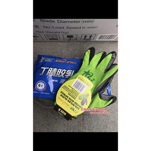 24款星宇N57812双包邮北极星 绿色黑丁晴乳胶浸渍手套工业劳保手