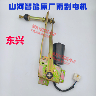 150 山河智能SWE50 215原装 210 雨刮控制器雨刮电机