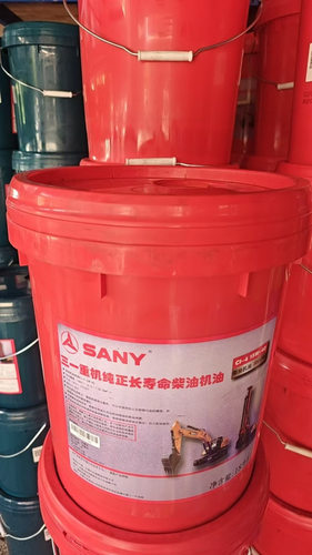三一挖掘机18L液压油4L机油55 60 65 75 115 135 155 195保养46号