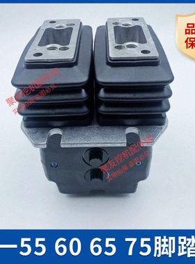徐工配件三一挖掘机SY55 60 65 75 80原装力士乐原厂行走脚踏阀