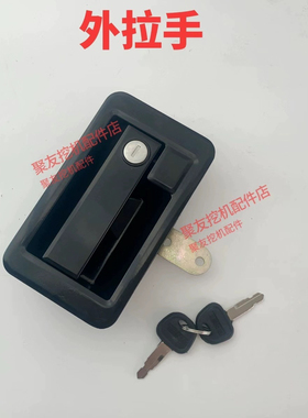三一挖机门锁115.135.155.195.215.485.550H驾驶室门锁门锁外拉手