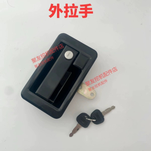 三一挖机门锁115.135.155.195.215.485.550H驾驶室门锁门锁外拉手
