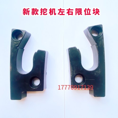 三一挖机配件 前窗滑轮座135 205.215 235 365 485导轨限位块滑轮