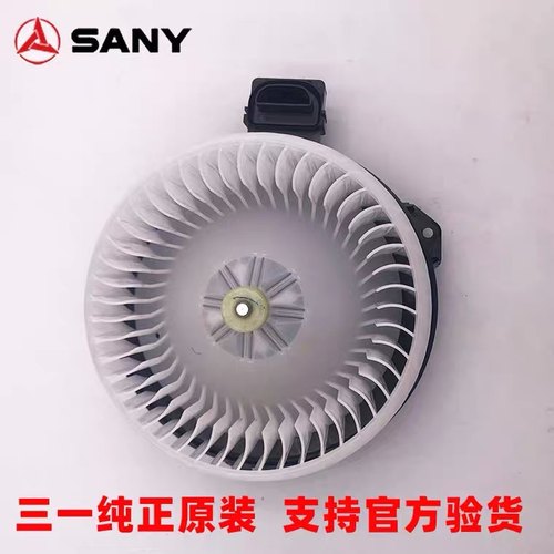三一挖掘机SY75/215摩丁原厂压缩机鼓风机蒸发器空调系统冷却配件