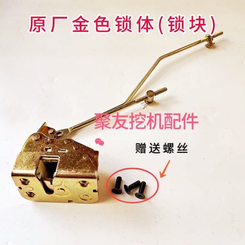 柳工150E 915E 920E 922E 936E 9075E驾驶室门锁总成锁块拉手锁扣