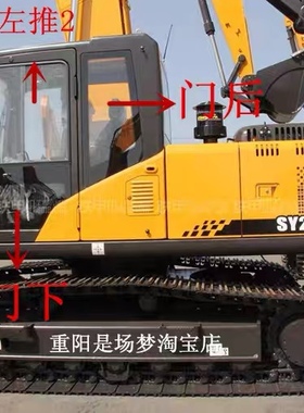 三一挖掘机驾驶室玻璃/SY215C-9挡风玻璃/195-9门窗上下前后玻璃