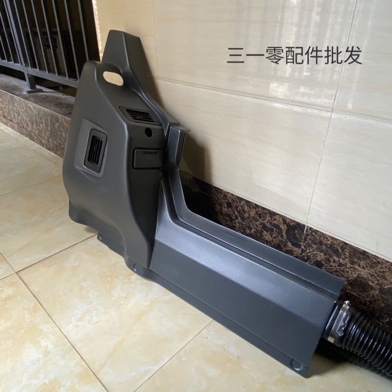 挖掘机配件 三一SY135 195 205 215 235 365-8驾驶室内饰壳装饰板