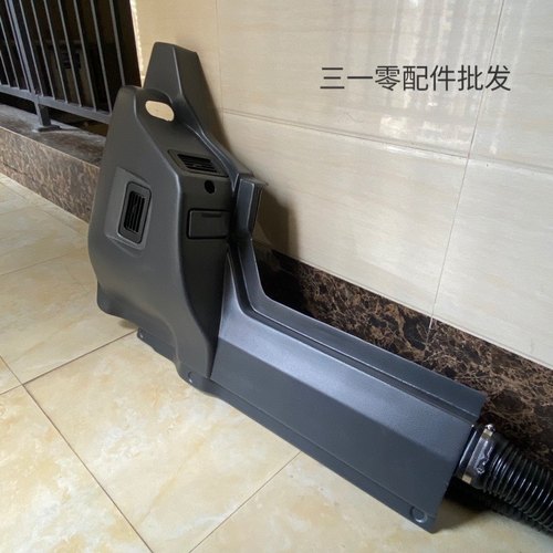 挖掘机配件 三一SY135 195 205 215 235 365-8驾驶室内饰壳装饰板