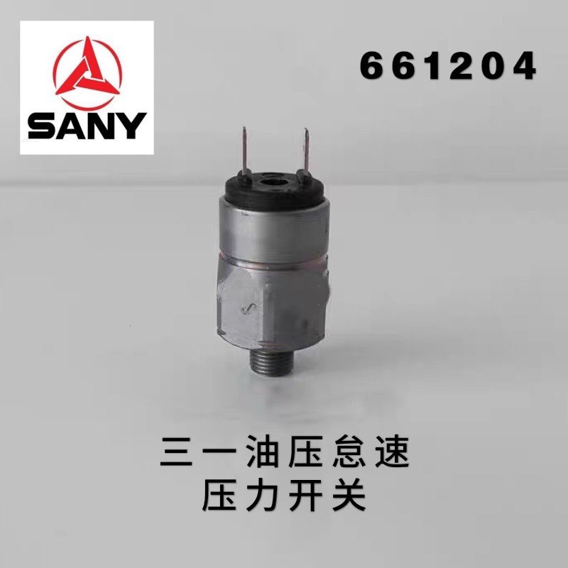 挖掘机三一SY135 215 235 335 365-8机油压力怠速油压开关传感器,五金/工具,挖掘机,淘宝优惠券,粉丝福利购,淘宝优惠卷