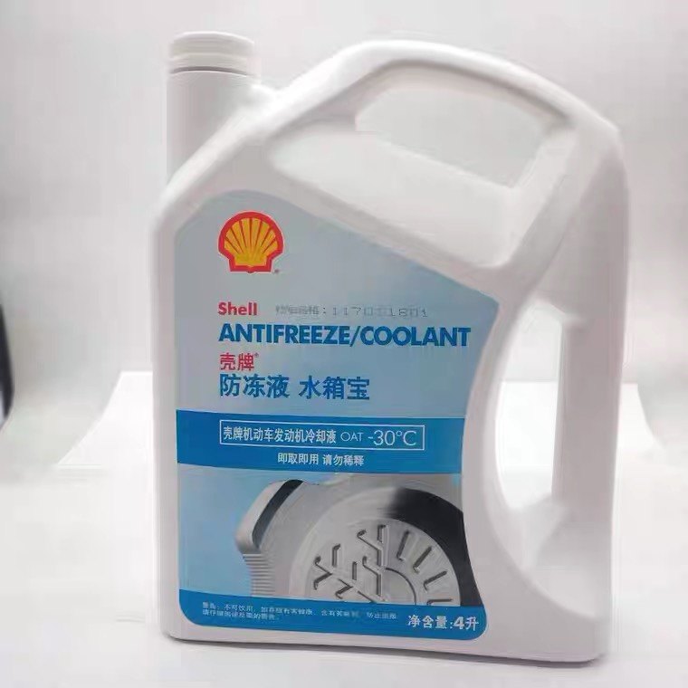 挖掘机配件 4升，纯正长寿命发动机油三一挖机原厂原装机油,五金/工具,挖掘机,淘宝优惠券,粉丝福利购,淘宝优惠卷