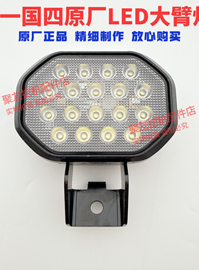 三一挖掘机配件SY国四LED大臂灯工作照明灯